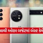 Best smartphones