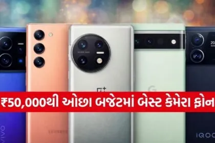 Best smartphones
