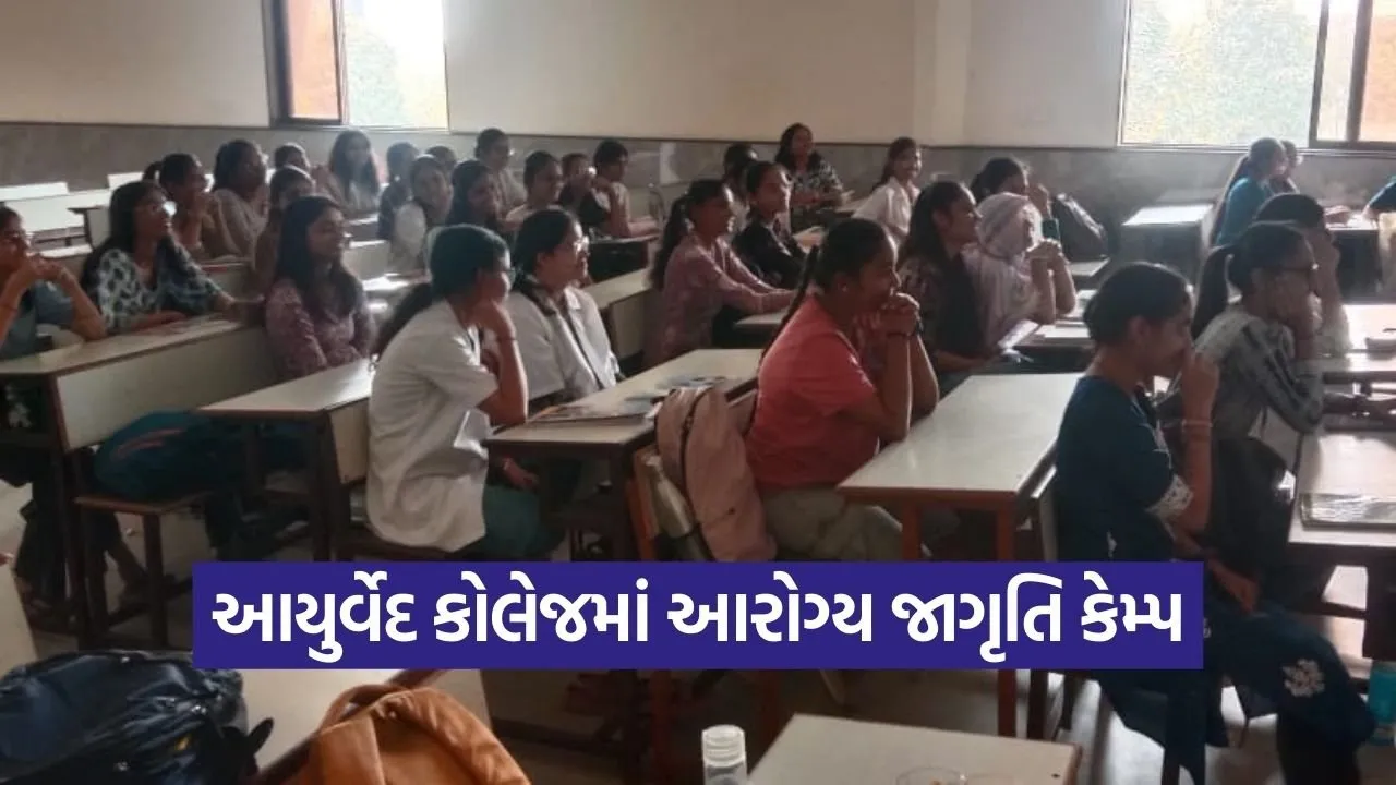 Valsad Health Awareness Camp.jpg