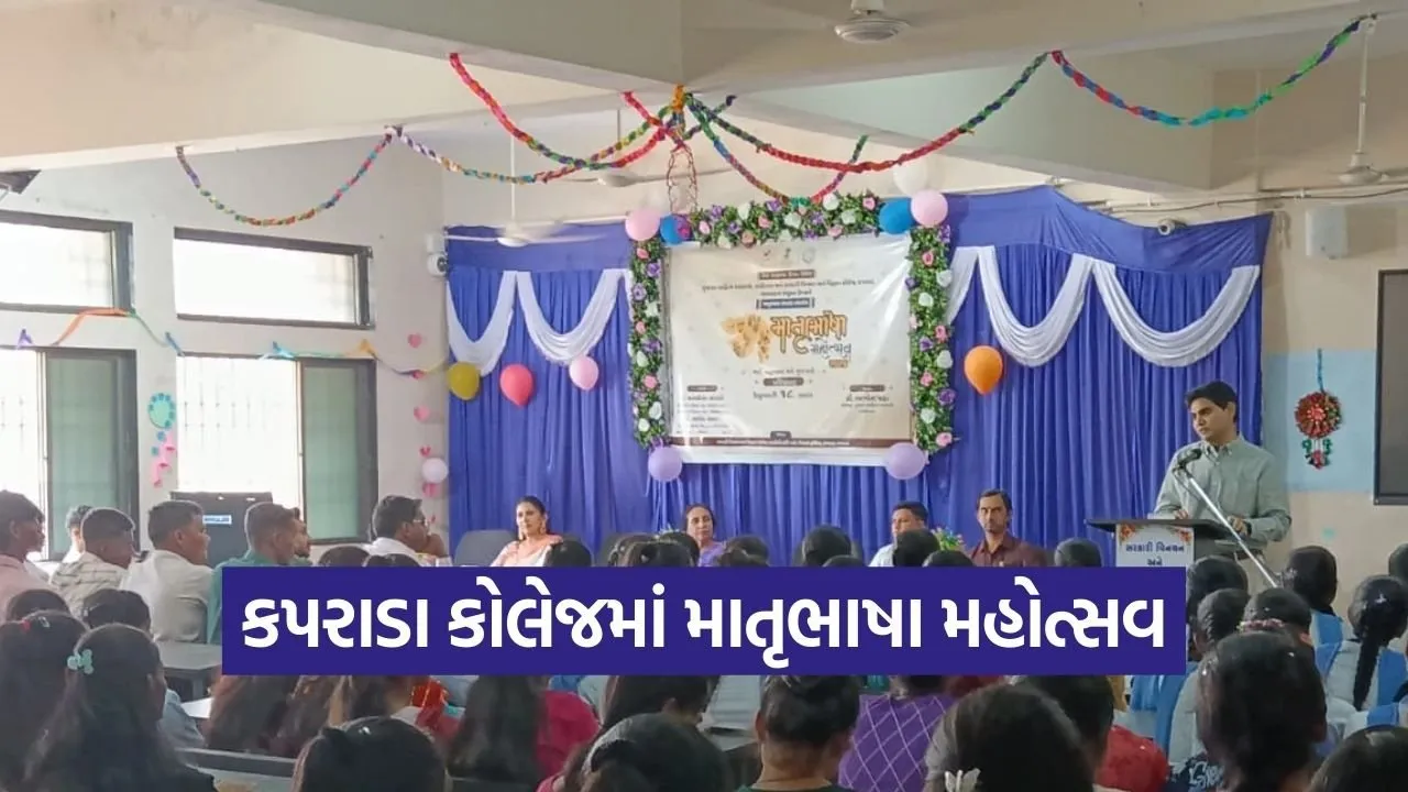 Matrubhasha Mahotsav Kaparada.jpg