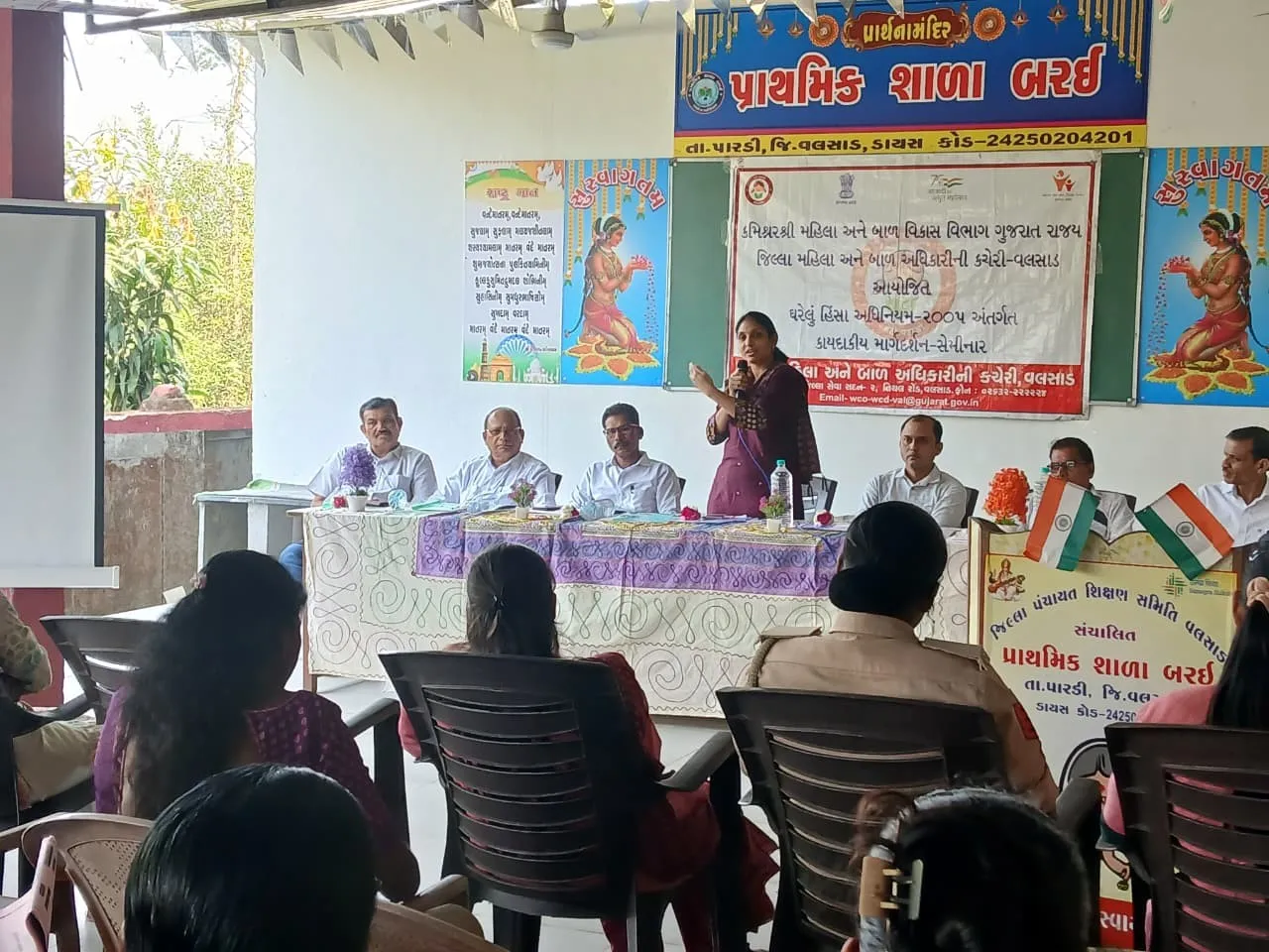 પારડીના બરઈ ગામે ઘરેલું હિંસાથી સ્ત્રીઓના રક્ષણ માટે જાગૃતિ કાર્યક્રમ, કાયદાકીય અધિકારો અંગે માર્ગદર્શન 2 Domestic Violence Awareness Program Valsad.png