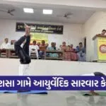 Ayurveda Health Camp Valsad 1