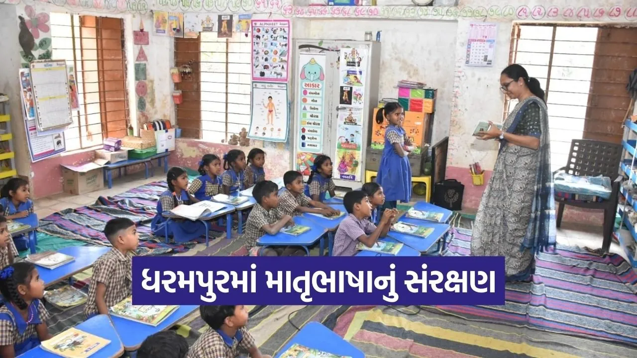 Mother Tongue Education Gujarat 1.jpg