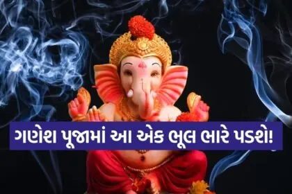 Vinayak Chaturthi 2026