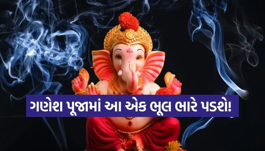 Vinayak Chaturthi 2026
