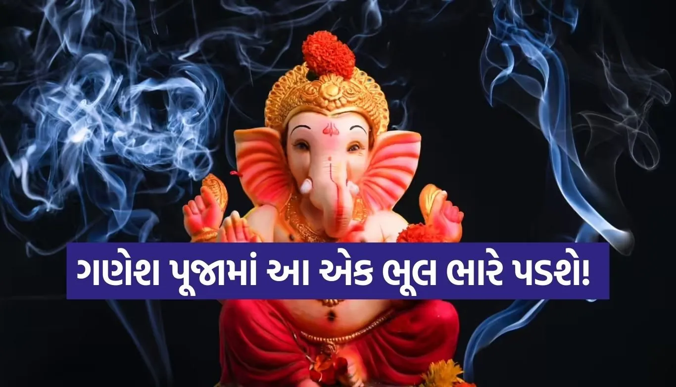 Vinayak Chaturthi 2026