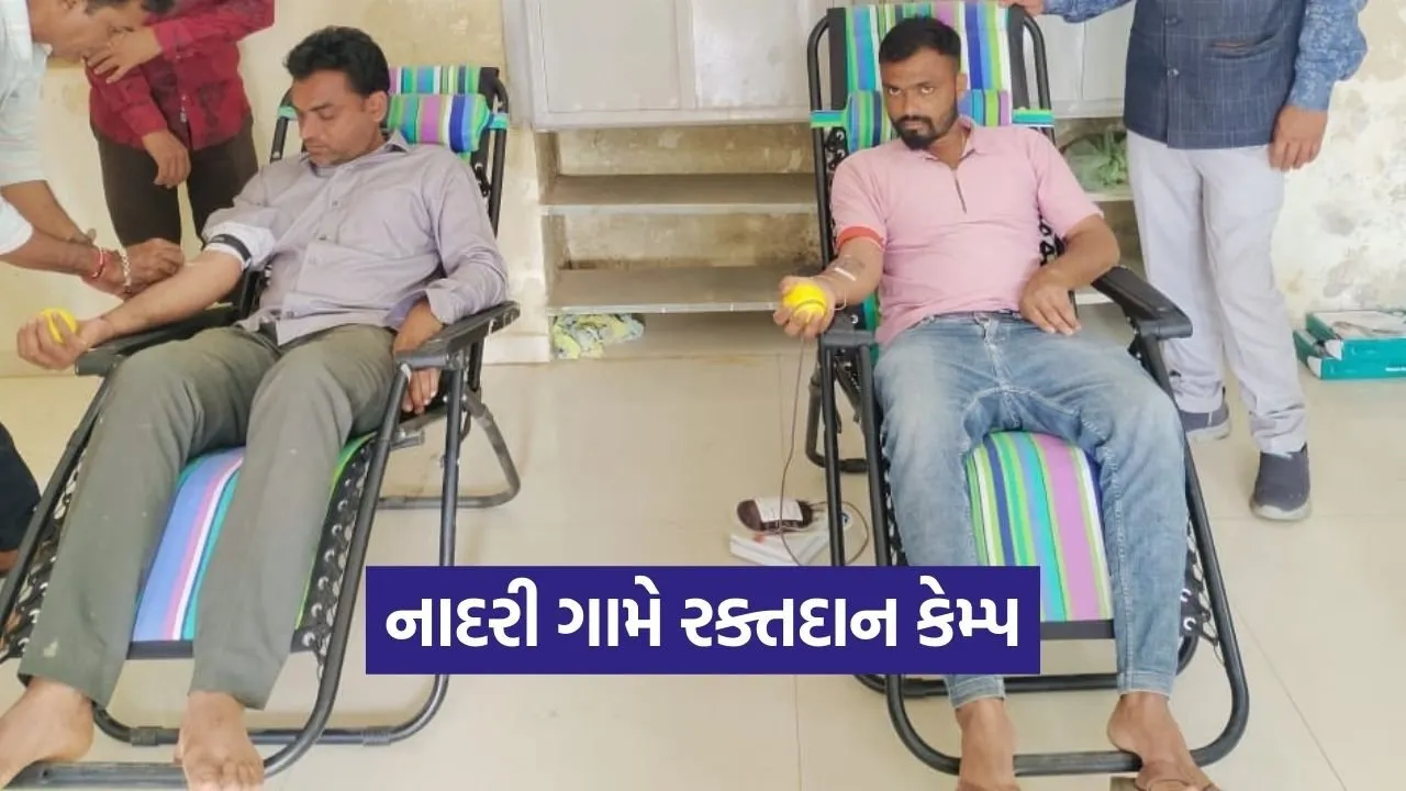 Nadari Blood Donation Camp 2026.jpg