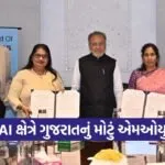 Dholera Green AI Data Center Gujarat