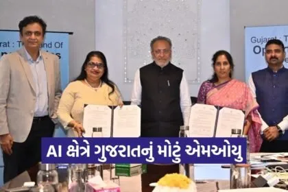 Dholera Green AI Data Center Gujarat