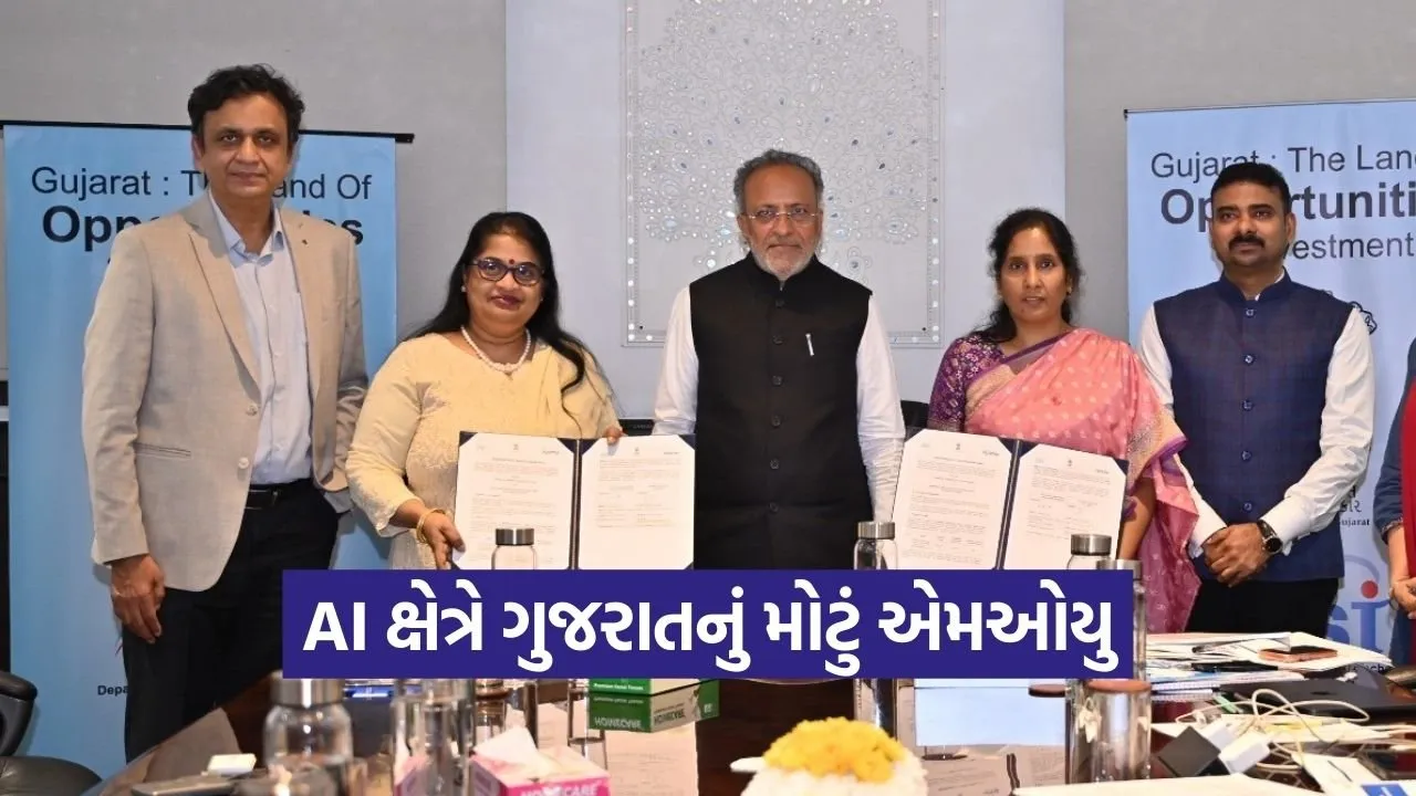 Dholera Green AI Data Center Gujarat.jpg