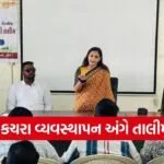 Swachh Bharat Mission Gramin Tapi Vyara