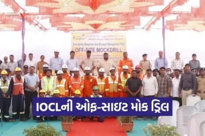 IOCL Offsite Mock Drill Tapi Gunsada