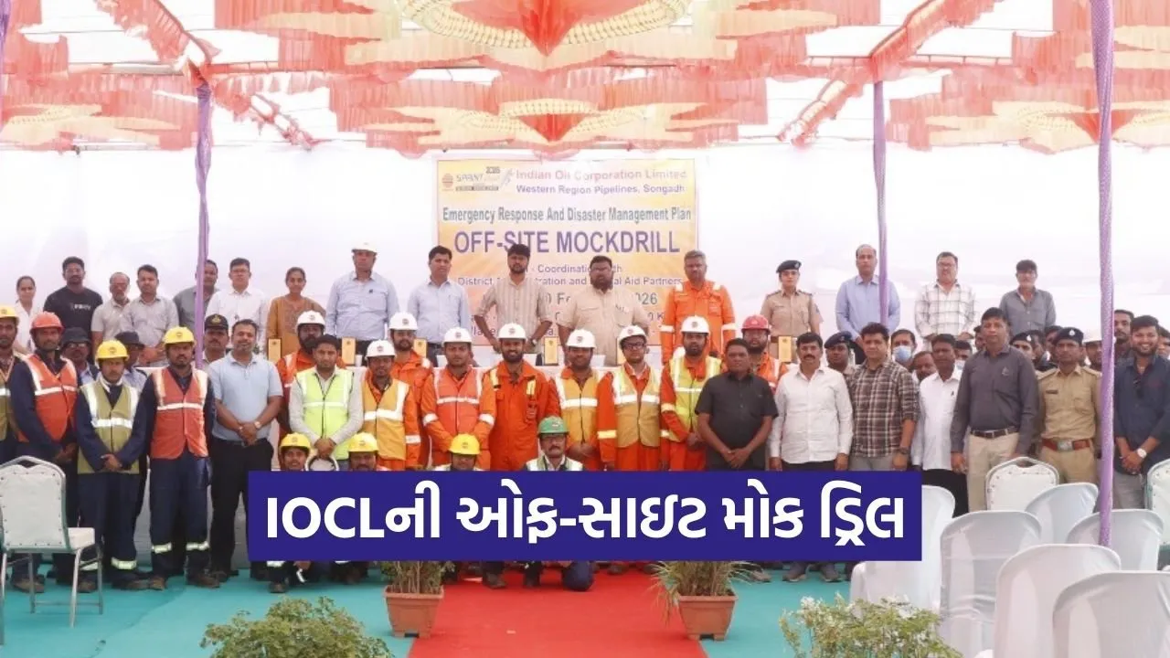 IOCL Offsite Mock Drill Tapi Gunsada.jpg