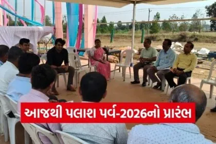 Palash Parv 2026 Tapi District 1