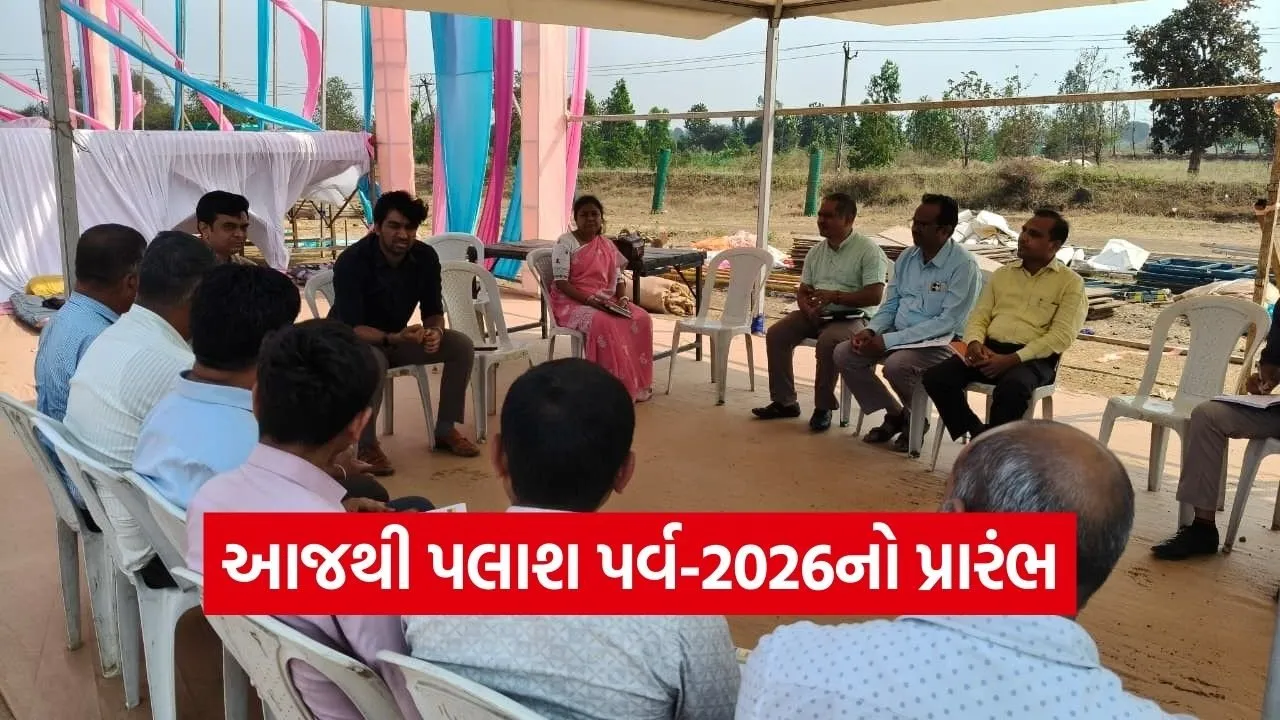 Palash Parv 2026 Tapi District 1.jpg