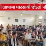 Ramila Arts College World Mother Language Day 1