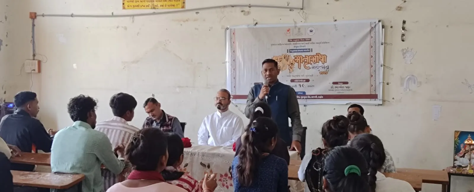 શ્રી આઈ રમીલા આર્ટ્સ કૉલેજ દાહોદ ખાતે વિશ્વ માતૃભાષા દિવસ નિમિત્તે એક દિવસીય પરિસંવાદ યોજાયો 2 Ramila Arts College World Mother Language Day 2.png