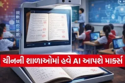 AI homework