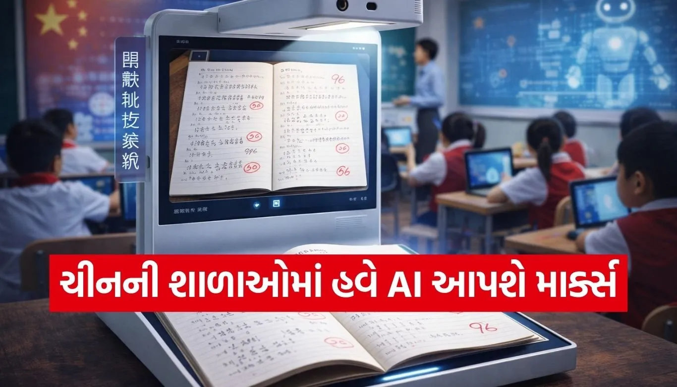 AI homework