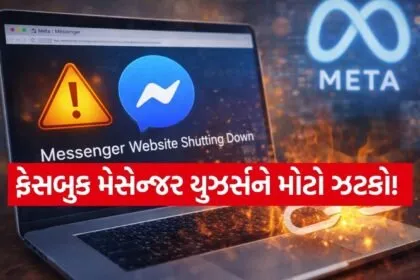 Facebook Messenger