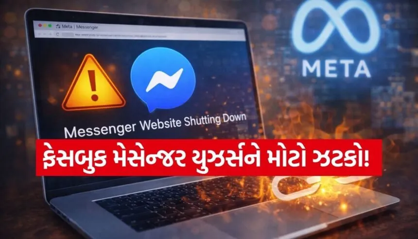 Facebook Messenger