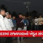 Bhadra Natural Farming Governor Visit 1