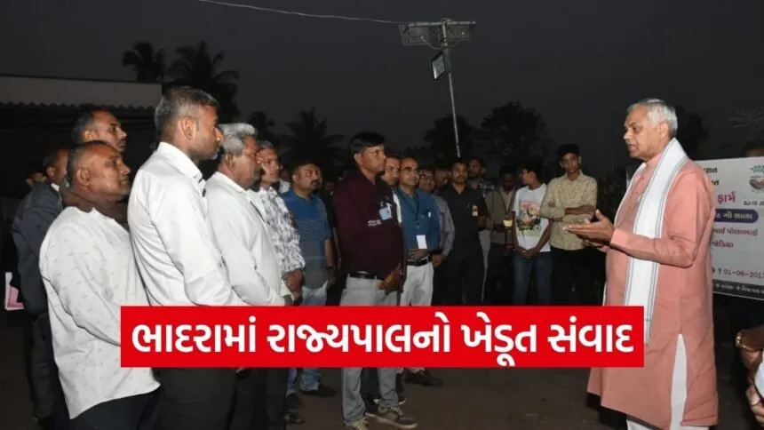Bhadra Natural Farming Governor Visit 1