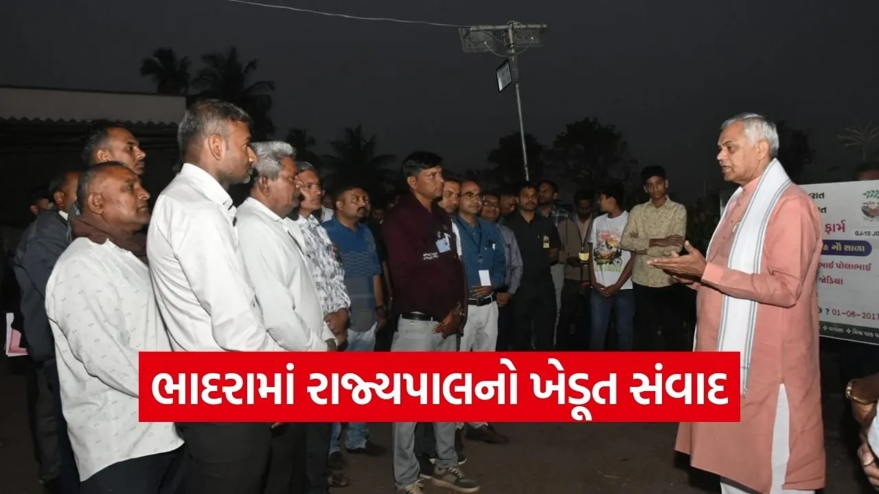 Bhadra Natural Farming Governor Visit 1.jpg