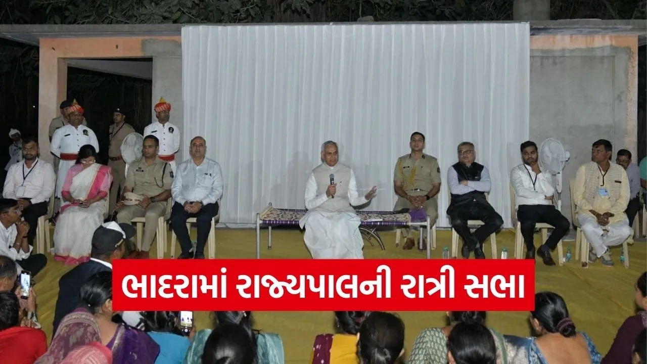 Bhadra Governor Night Sabha 1.jpg