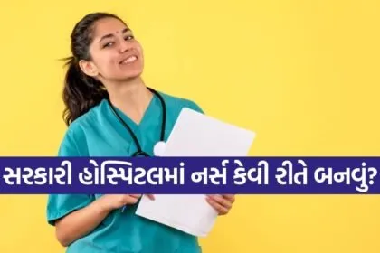Government hospital nurse