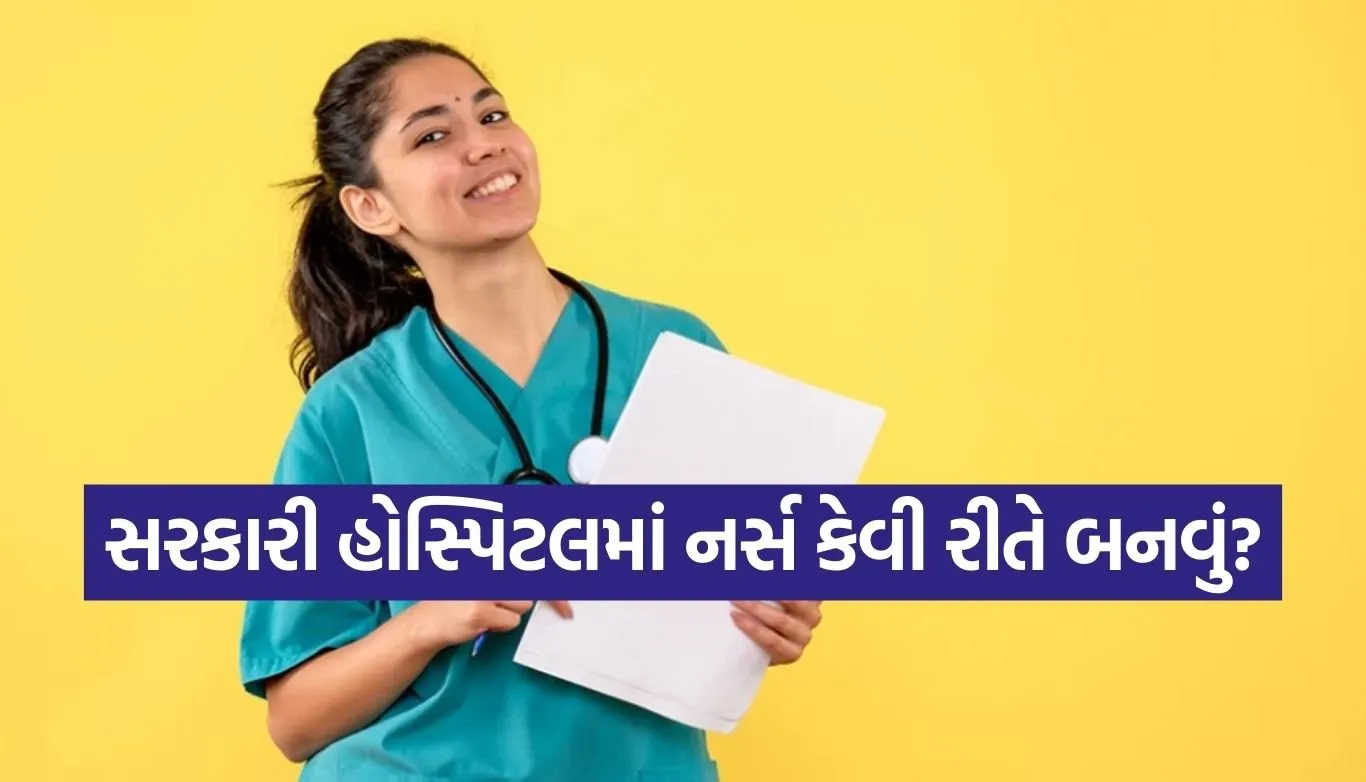 Government hospital nurse