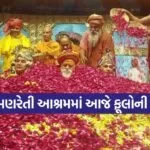 Holi 2026