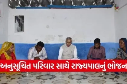 Acharya Devvrat Social Harmony Visit 1