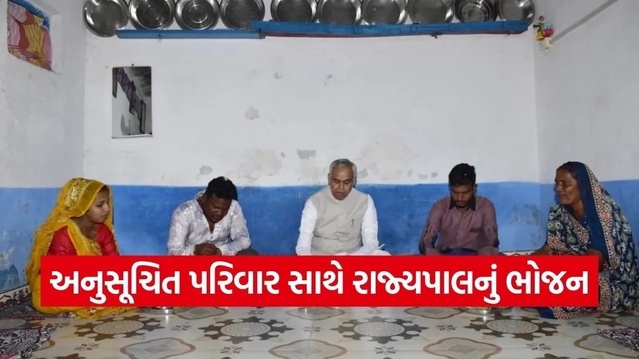 Acharya Devvrat Social Harmony Visit 1.jpg