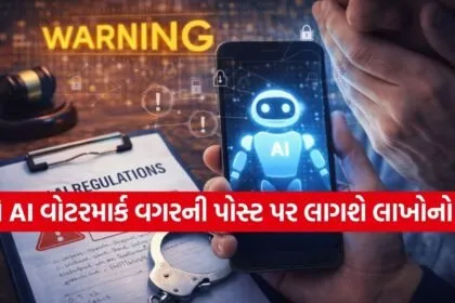 AI Content