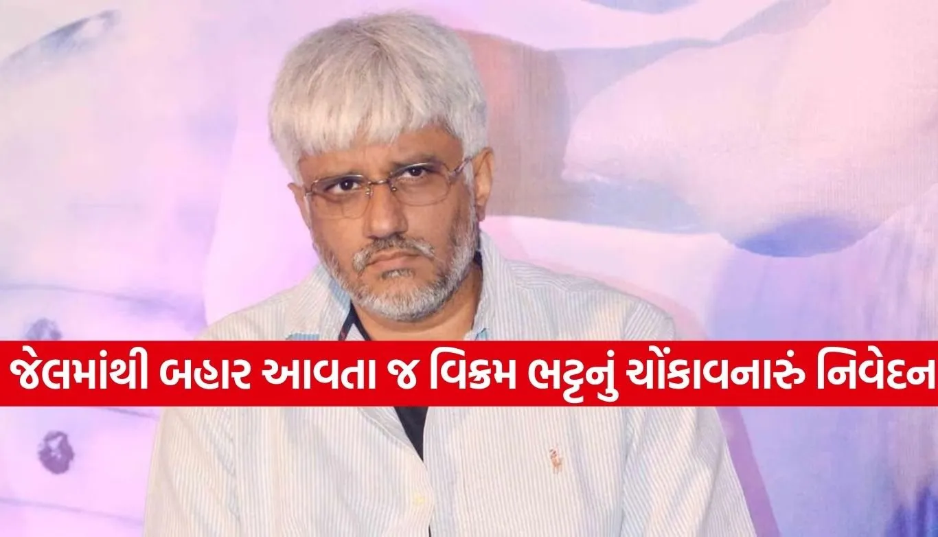 Vikram Bhatt