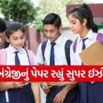 CBSE English paper