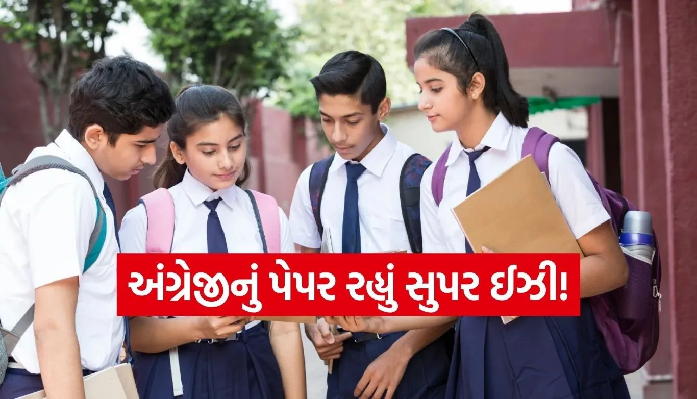 CBSE English paper