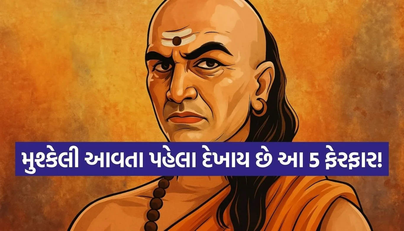 Chanakya Niti