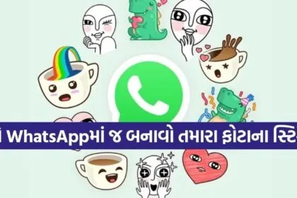 WhatsApp sticker