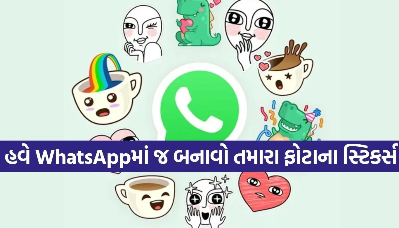 WhatsApp sticker