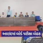 Anand Board Exam Preparation Meeting 2026