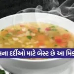 Mix Veg Soup