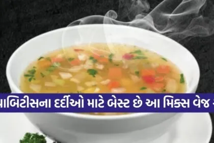 Mix Veg Soup