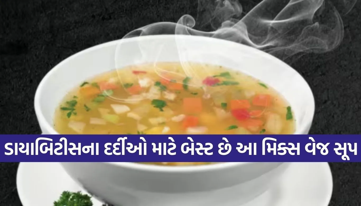 Mix Veg Soup