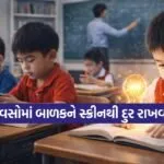 Motivate children