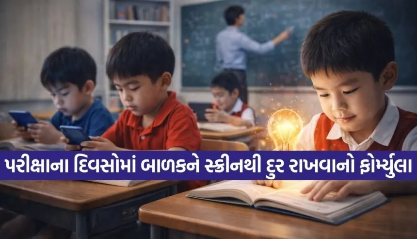Motivate children