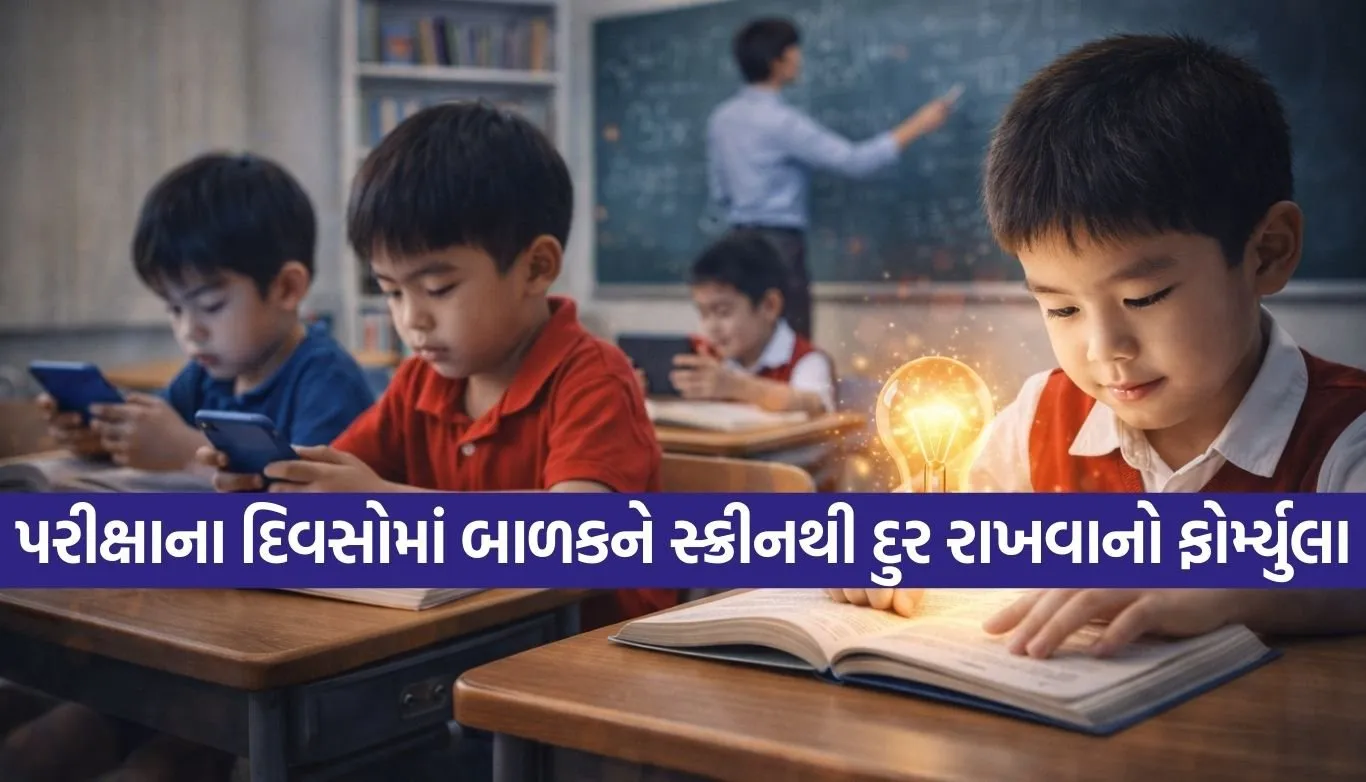Motivate children