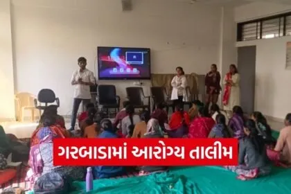 Dahod Anganwadi Health Nutrition Training 1