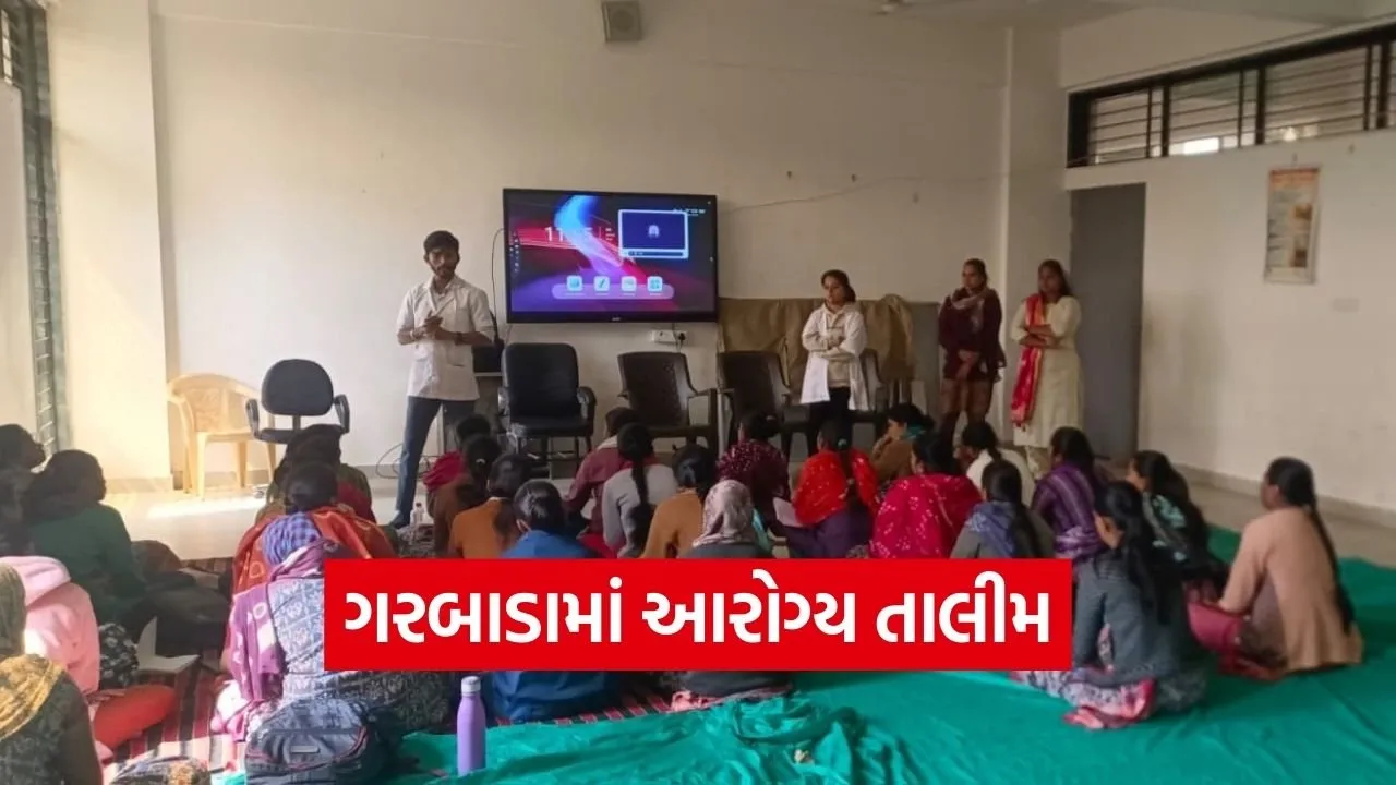 Dahod Anganwadi Health Nutrition Training 1.jpg